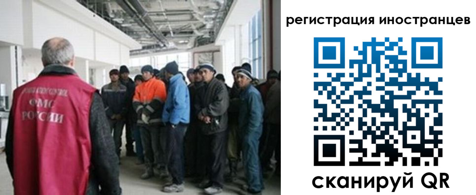 прописка для кредита в Волгодонске