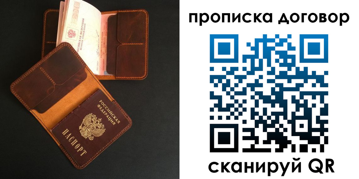 регистрация для дет. сада в Волгодонске